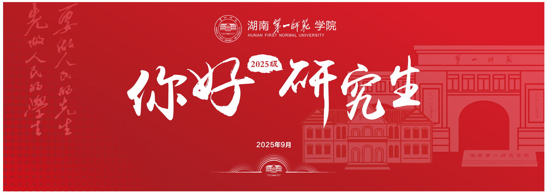 0638太阳集团官网